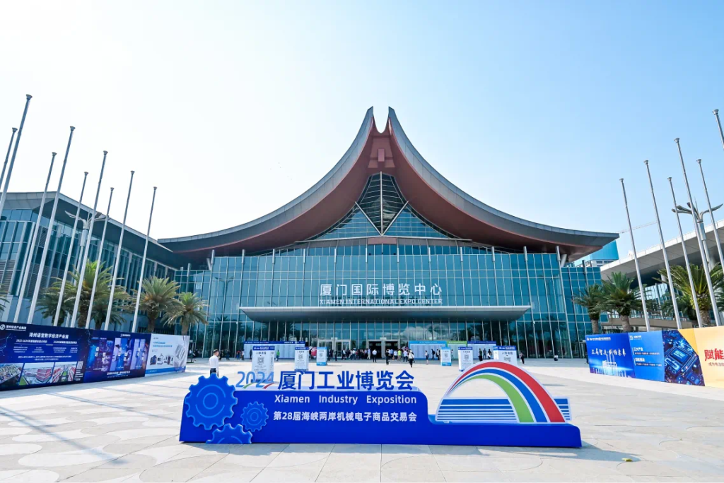 Xiamen Industry Exposition 2024